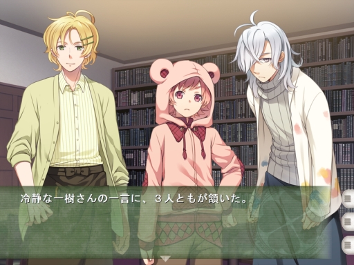画像ギャラリー No.031のサムネイル画像 / 乙女チック4Gamer 第28回：夜になると人の姿になる“本”との恋を描いた「クローバー図書館の住人たちII」を紹介