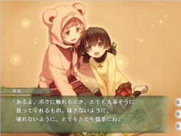 画像ギャラリー No.034のサムネイル画像 / 乙女チック4Gamer 第28回：夜になると人の姿になる“本”との恋を描いた「クローバー図書館の住人たちII」を紹介