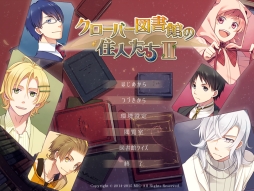 画像ギャラリー No.039のサムネイル画像 / 乙女チック4Gamer 第28回：夜になると人の姿になる“本”との恋を描いた「クローバー図書館の住人たちII」を紹介