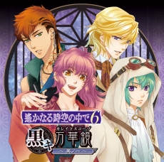 画像ギャラリー No.066のサムネイル画像 / 乙女チック4Gamer 第28回：夜になると人の姿になる“本”との恋を描いた「クローバー図書館の住人たちII」を紹介