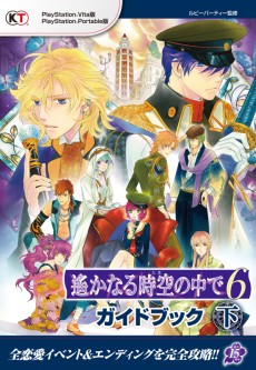 画像ギャラリー No.068のサムネイル画像 / 乙女チック4Gamer 第28回：夜になると人の姿になる“本”との恋を描いた「クローバー図書館の住人たちII」を紹介