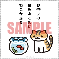 画像ギャラリー No.009のサムネイル画像 / 1冊まるまるねこだらけ。「ねこあつめ」のキャラクターブック「ねこづくし百景」が8月31日に発売