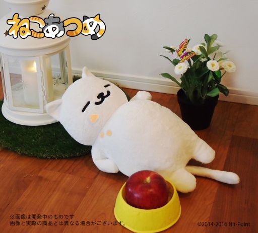 画像ギャラリー No.002のサムネイル画像 / 1/1くらい?のサイズ。「ねこあつめ」のまんぞくさんのぬいぐるみが発売決定