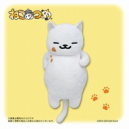画像ギャラリー No.004のサムネイル画像 / 1/1くらい?のサイズ。「ねこあつめ」のまんぞくさんのぬいぐるみが発売決定