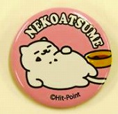 画像ギャラリー No.012のサムネイル画像 / ナンジャタウンと「ねこあつめ」のタイアップイベントが4月15日より開催。ねこてちょうの完成を目指すスタンプラリーや,オリジナルフードの販売を実施