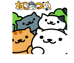 画像ギャラリー No.001のサムネイル画像 / 「ねこあつめ」の商品化窓口をフロンティアワークスが担当することに