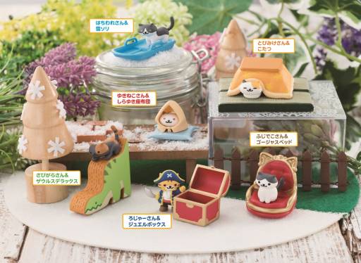 画像ギャラリー No.001のサムネイル画像 / 「ねこあつめ」の世界をリアルに再現できるフィギュア「つくえのうえでねこあつめ5」が12月22日に発売。全種セットが当たる記念キャンペーンも