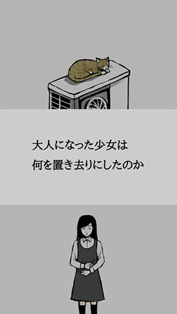 ヒュプノノーツ
