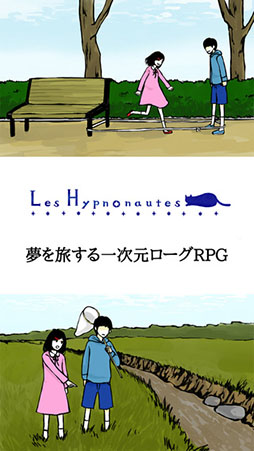 ヒュプノノーツ