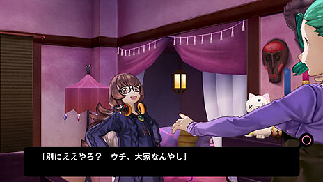 画像ギャラリー No.004のサムネイル画像 / 幽体イタズラADVこと「パンチライン」（PS4/PS Vita）は4月28日発売へ