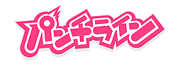 画像ギャラリー No.002のサムネイル画像 / ゲーム版「パンチライン」の発売記念で,アニメ版の全12話が一挙配信へ。ニコ生で2月24日19:00から
