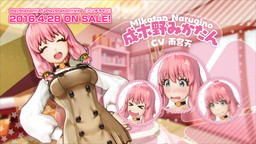 画像ギャラリー No.002のサムネイル画像 / 「パンチライン」のOPムービーが公開。主題歌は成木野みかたんのキャラソン