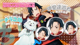 画像ギャラリー No.003のサムネイル画像 / 「パンチライン」のOPムービーが公開。主題歌は成木野みかたんのキャラソン