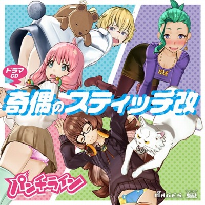 画像ギャラリー No.009のサムネイル画像 / 「パンチライン」限定版特典のドラマCDを試聴できるムービーを公開