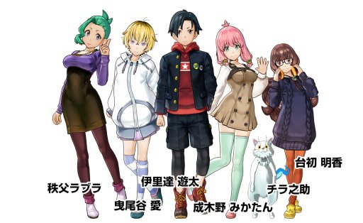 画像ギャラリー No.004のサムネイル画像 / 「パンチライン」が目指す“最高にハッピーでピースフルな未来”とは。“ループもの”の名手・打越鋼太郎氏と開発陣に聞く,アニメとゲームの幸せな関係