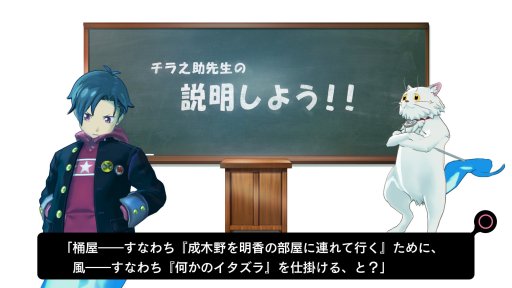 画像ギャラリー No.007のサムネイル画像 / 「パンチライン」が目指す“最高にハッピーでピースフルな未来”とは。“ループもの”の名手・打越鋼太郎氏と開発陣に聞く,アニメとゲームの幸せな関係
