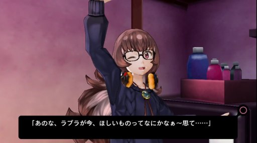 画像ギャラリー No.008のサムネイル画像 / 「パンチライン」が目指す“最高にハッピーでピースフルな未来”とは。“ループもの”の名手・打越鋼太郎氏と開発陣に聞く,アニメとゲームの幸せな関係