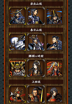画像ギャラリー No.008のサムネイル画像 / 「戦魂 -SENTAMA-」,迫力ある合戦や戦利品を使って城下町を発展させる内政などの要素を確認できる新たなプロモーションムービーが公開