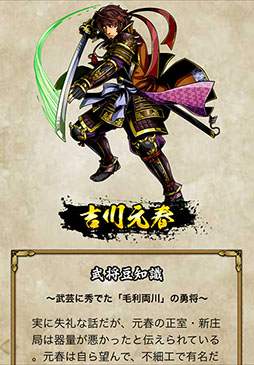 画像ギャラリー No.009のサムネイル画像 / 「戦魂 -SENTAMA-」,迫力ある合戦や戦利品を使って城下町を発展させる内政などの要素を確認できる新たなプロモーションムービーが公開