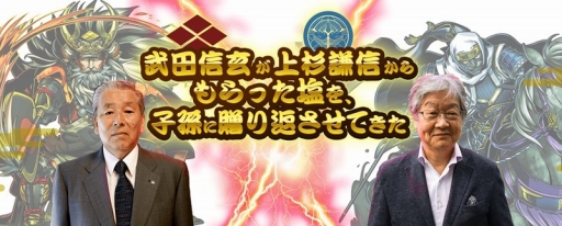 画像ギャラリー No.006のサムネイル画像 / 「戦魂 -SENTAMA-」最大金20をもらえるRTキャンペーンが6月2日に開催