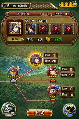 画像ギャラリー No.004のサムネイル画像 / 「戦魂 -SENTAMA-」で新規PvPイベントが開幕。Twitterキャンペーンも