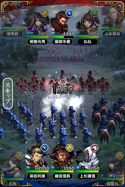 画像ギャラリー No.005のサムネイル画像 / 「戦魂 -SENTAMA-」で新規PvPイベントが開幕。Twitterキャンペーンも