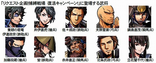 画像ギャラリー No.004のサムネイル画像 / 「戦魂 -SENTAMA-」,出演キャストによるラジオ番組が8月1日より配信