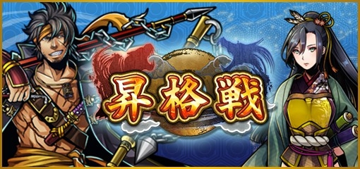 画像ギャラリー No.002のサムネイル画像 / 「戦魂 -SENTAMA-」100万DL突破キャンペーン開催。新イベントも登場