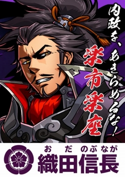 画像ギャラリー No.003のサムネイル画像 / 「戦魂 -SENTAMA-」100万DL突破キャンペーン開催。新イベントも登場