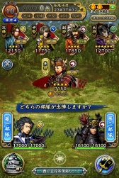 画像ギャラリー No.004のサムネイル画像 / 「戦魂 -SENTAMA-」100万DL突破キャンペーン開催。新イベントも登場