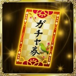 画像ギャラリー No.003のサムネイル画像 / 「戦魂 -SENTAMA-」と「戦国炎舞 -KIZNA-」共同ツイートキャンペーンを実施