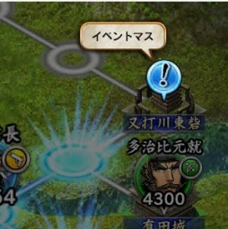 画像ギャラリー No.005のサムネイル画像 / 「戦魂 -SENTAMA-」,毛利元就が入手できる新シナリオ「毛利伝」を実装