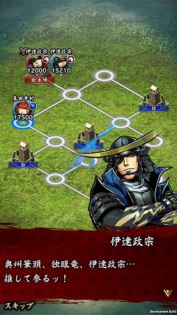 画像ギャラリー No.002のサムネイル画像 / 「戦魂」，“戦国BASARA”の武将が登場するコラボイベントを本日より開催