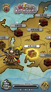 画像ギャラリー No.009のサムネイル画像 / 「戦魂」，“戦国BASARA”の武将が登場するコラボイベントを本日より開催