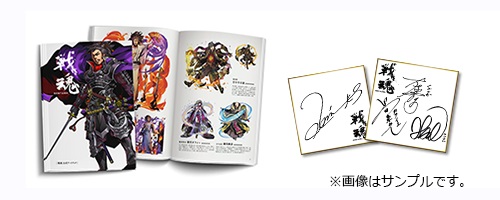 画像ギャラリー No.003のサムネイル画像 / 「戦魂」,ログインで宝玉100個がもらえる2周年記念イベント実施。「井伊直虎」に小松未可子さんのボイスが追加
