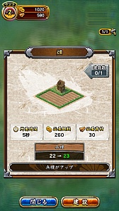 画像ギャラリー No.010のサムネイル画像 / スマホ向け戦国SRPG「戦魂 -SENTAMA-」は想像以上にやり応えアリ！ さっそくインプレッションを掲載