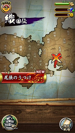 画像ギャラリー No.020のサムネイル画像 / スマホ向け戦国SRPG「戦魂 -SENTAMA-」は想像以上にやり応えアリ！ さっそくインプレッションを掲載