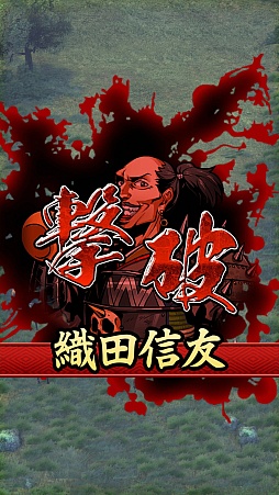 画像ギャラリー No.026のサムネイル画像 / スマホ向け戦国SRPG「戦魂 -SENTAMA-」は想像以上にやり応えアリ！ さっそくインプレッションを掲載