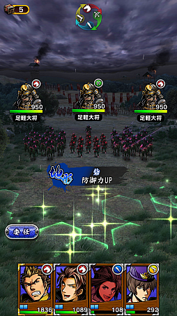 画像ギャラリー No.032のサムネイル画像 / スマホ向け戦国SRPG「戦魂 -SENTAMA-」は想像以上にやり応えアリ！ さっそくインプレッションを掲載
