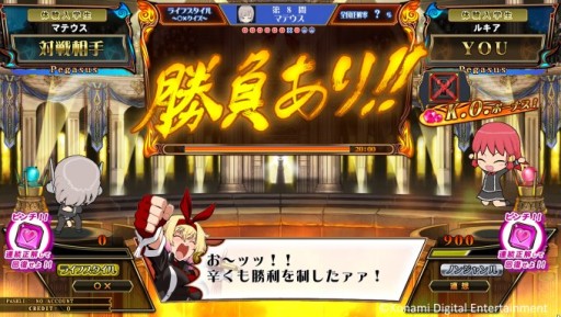 画像ギャラリー No.008のサムネイル画像 / 「クイズマジックアカデミー 暁の鐘」が3月25日に稼働開始。8人で繰り広げるトーナメントやお助け魔法など，数々の新要素を導入