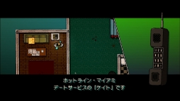 画像ギャラリー No.004のサムネイル画像 / PS4/PS Vita「ホットライン マイアミ Collected Edition」が6月25日に発売。過激かつ遊び応え十分のバイオレンスアクション2作品を収録