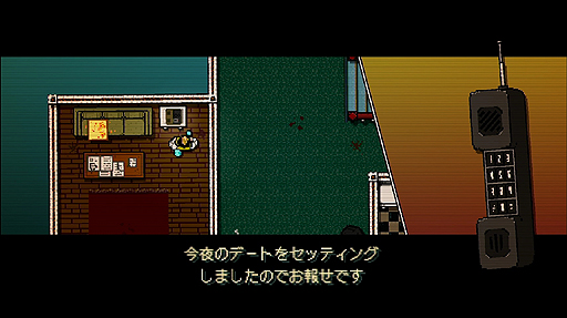 画像ギャラリー No.010のサムネイル画像 / 「ホットライン マイアミ Collected Edition」のPVが公開。表現/演出については海外版から一切変更ナシ