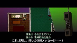 画像ギャラリー No.003のサムネイル画像 / 「ホットライン マイアミ Collected Edition」,ぬどん氏によるプレイ動画が公開。挑戦するのは第1作の第5チャプター“フルハウス”