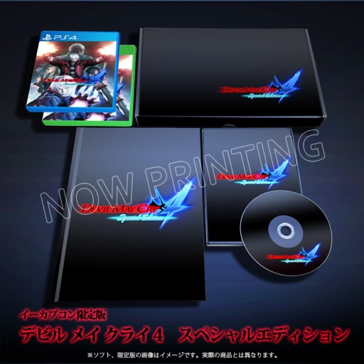 画像ギャラリー No.027のサムネイル画像 / 「DEVIL MAY CRY 4 Special Edition」はPS4版/Xbox One版が6月18日，PC版が6月24日に発売。新たにバージルとトリッシュ，レディがプレイアブルに