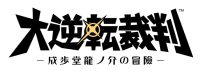 画像ギャラリー No.002のサムネイル画像 / 「DMC4 スペシャルエディション」などを体験できる店頭イベントが5月16日に福岡で開催