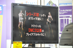 画像ギャラリー No.004のサムネイル画像 / カプコンの新作タイトル「デビル メイ クライ 4 スペシャルエディション」「大逆転裁判」「戦国BASARA4 皇」を先行体験できた合同イベントをレポート