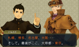画像ギャラリー No.019のサムネイル画像 / カプコンの新作タイトル「デビル メイ クライ 4 スペシャルエディション」「大逆転裁判」「戦国BASARA4 皇」を先行体験できた合同イベントをレポート