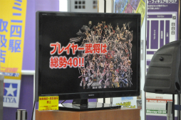 画像ギャラリー No.025のサムネイル画像 / カプコンの新作タイトル「デビル メイ クライ 4 スペシャルエディション」「大逆転裁判」「戦国BASARA4 皇」を先行体験できた合同イベントをレポート