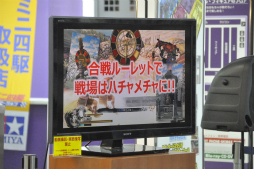 画像ギャラリー No.026のサムネイル画像 / カプコンの新作タイトル「デビル メイ クライ 4 スペシャルエディション」「大逆転裁判」「戦国BASARA4 皇」を先行体験できた合同イベントをレポート