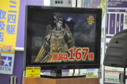 画像ギャラリー No.027のサムネイル画像 / カプコンの新作タイトル「デビル メイ クライ 4 スペシャルエディション」「大逆転裁判」「戦国BASARA4 皇」を先行体験できた合同イベントをレポート